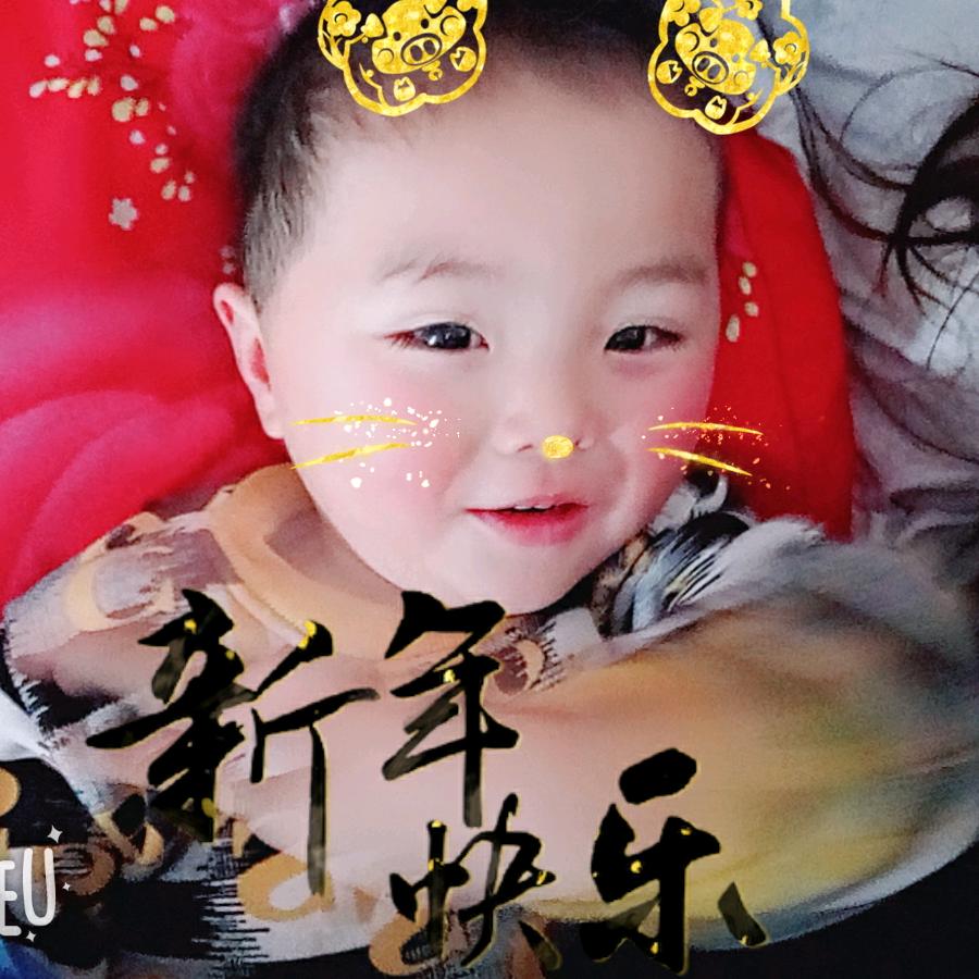 平安快乐