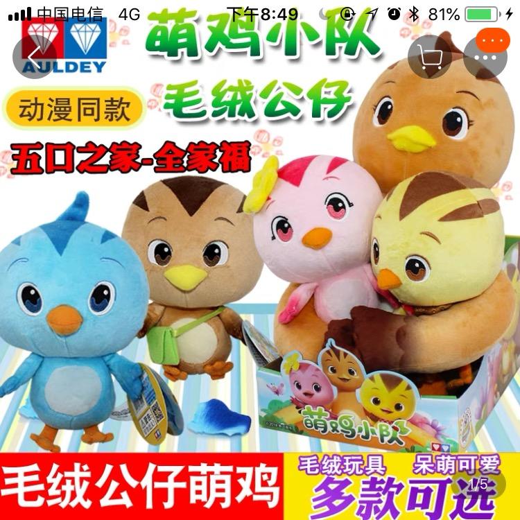 金苹果玩具吧