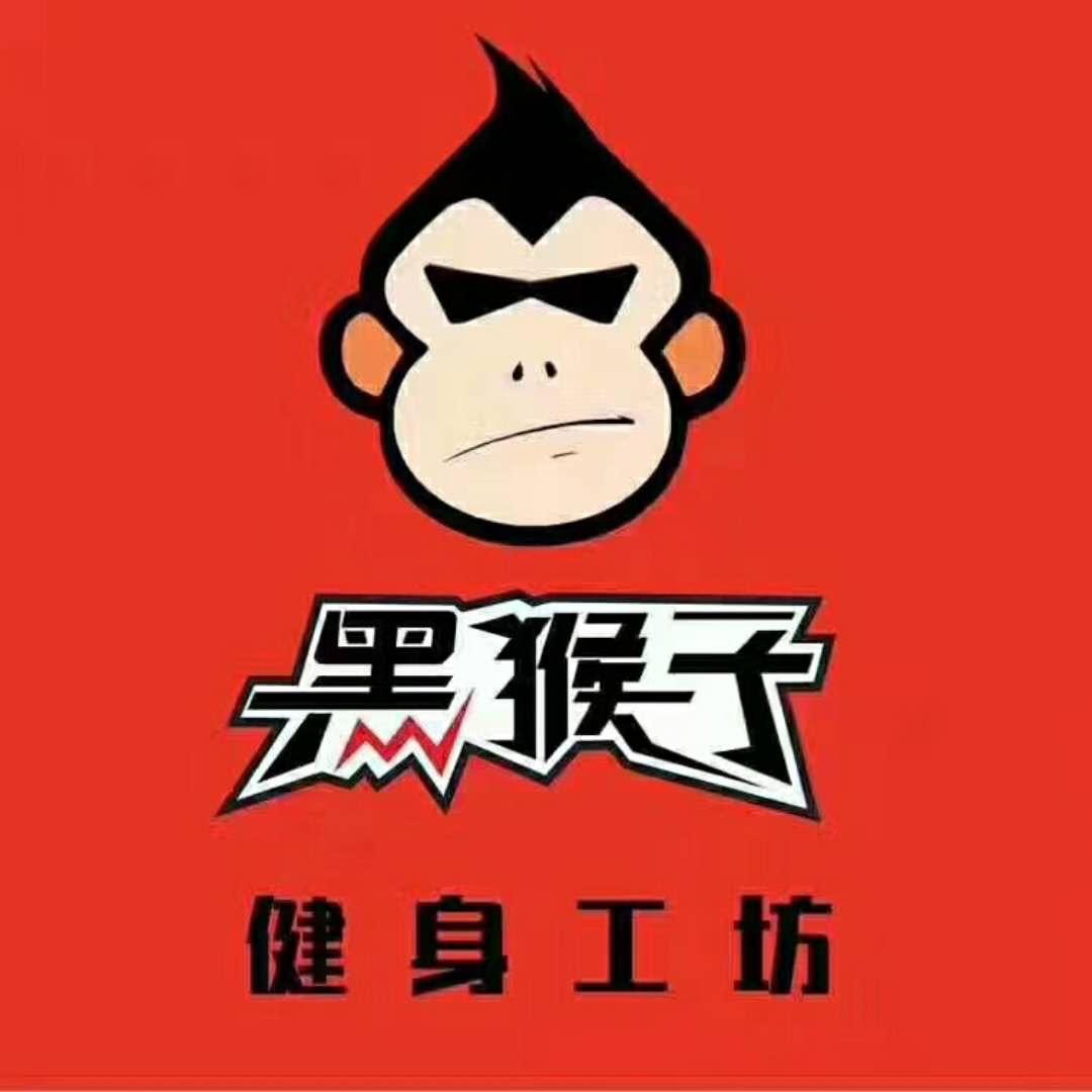 黑猴子综合运动馆