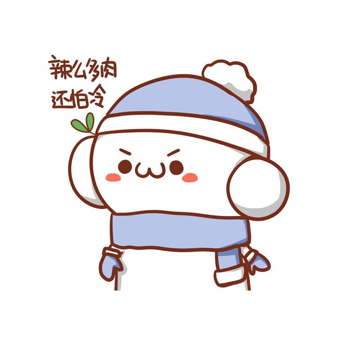安好。
