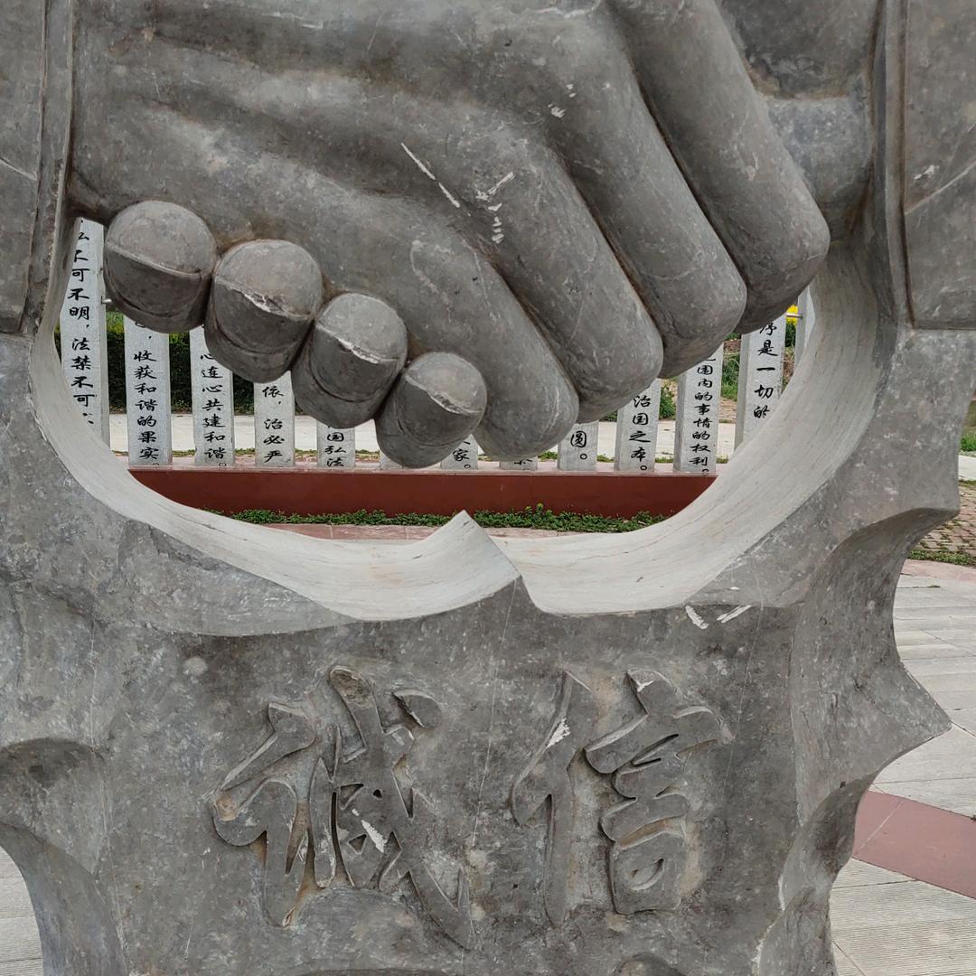 难以说出爱