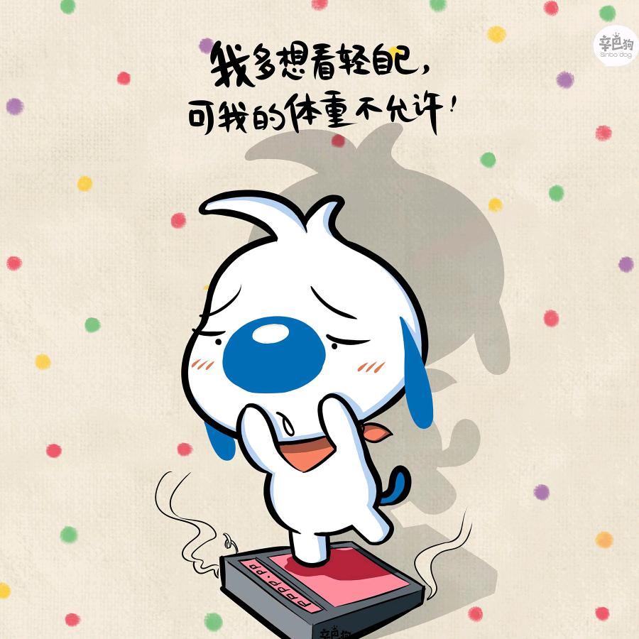无奈¬_¬｀