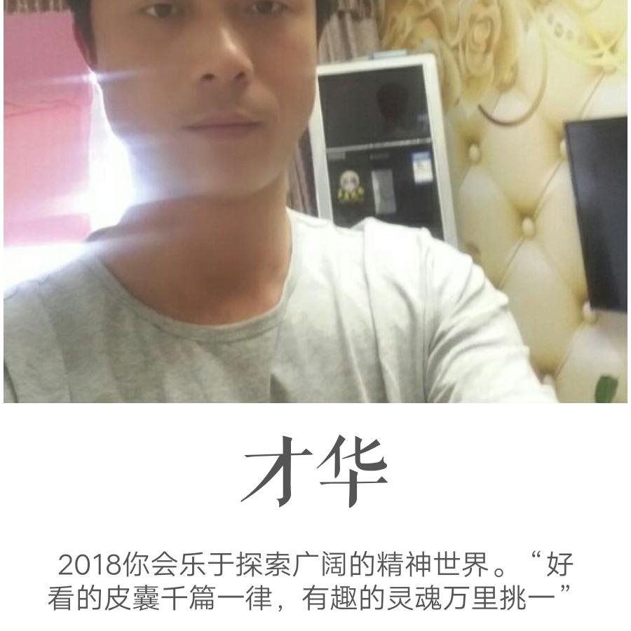 焦作市解放区树人食品坊