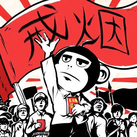 当里个当啊