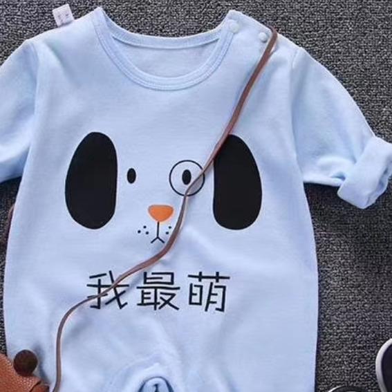 平安是福