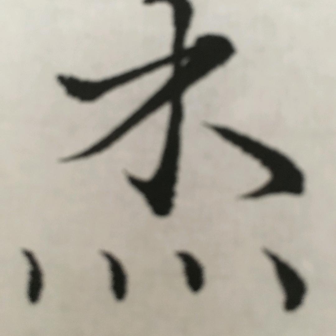 文真堂