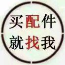 【重生之我在卖汽车配件】