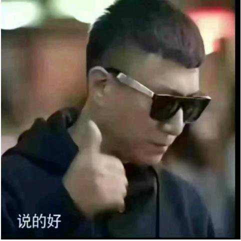平常心🇨🇳🐅