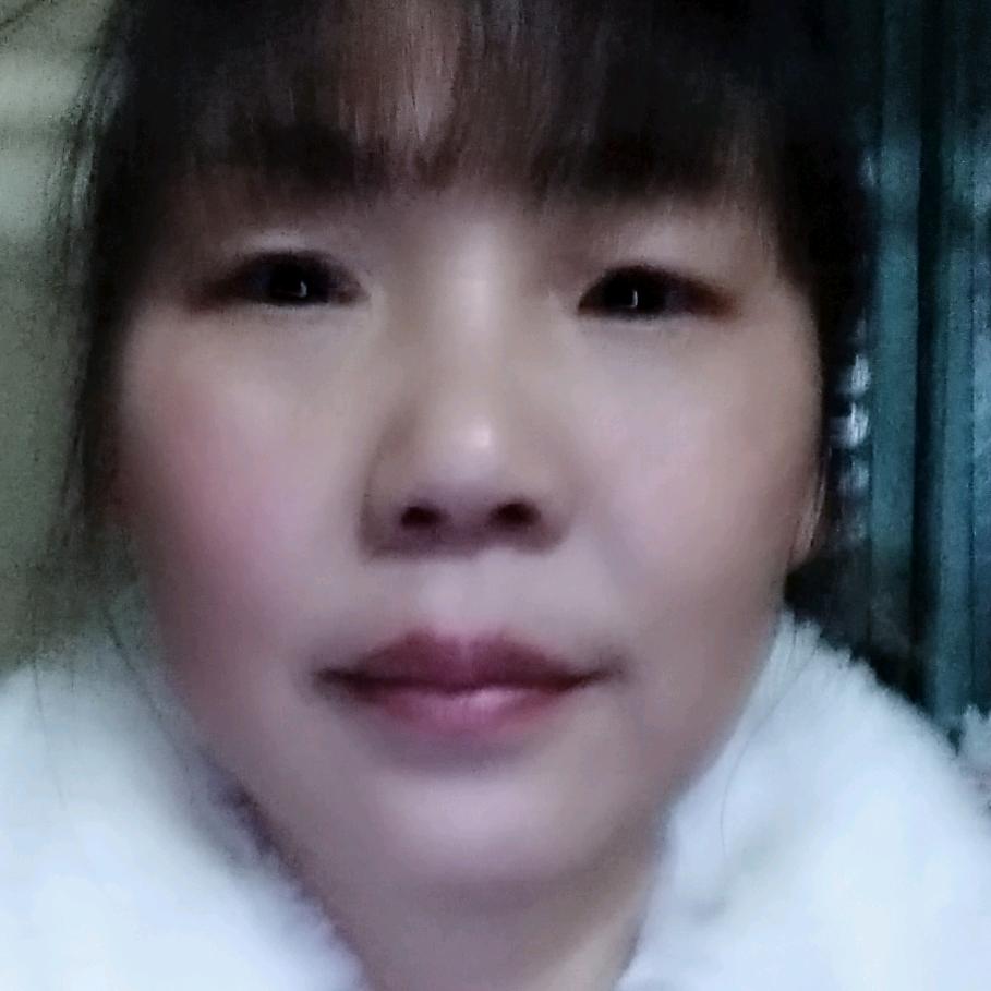 开心就好