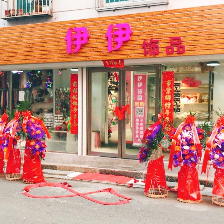 伊伊妈🌸丹东天沐，北黄海温泉酒旅特价