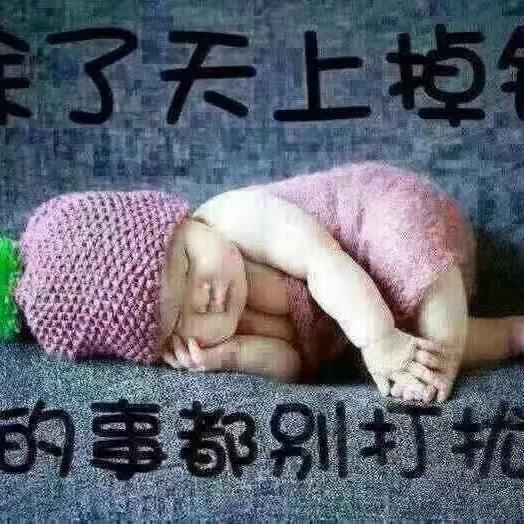 幸福一生