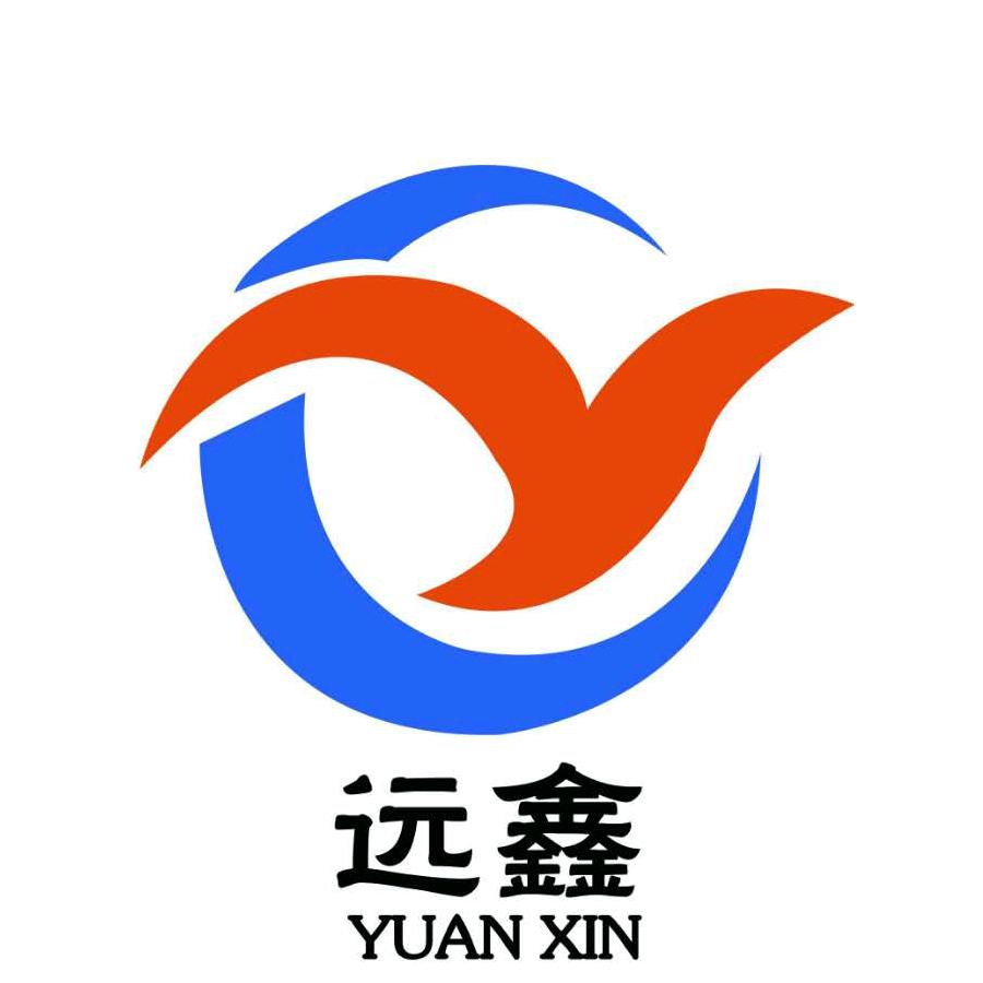 远鑫