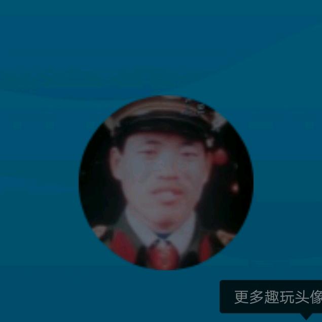 忠诚，可信