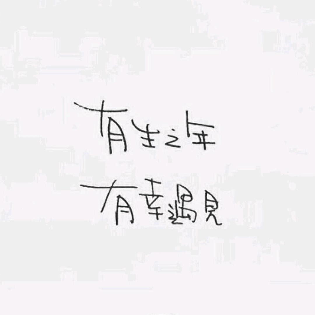 我是萝卜君