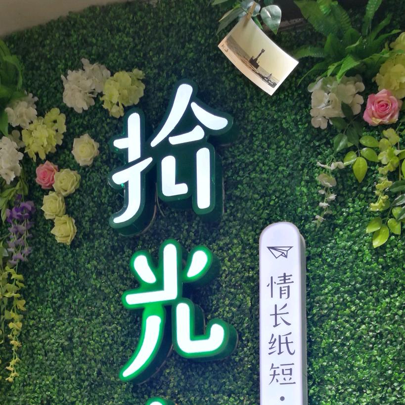 狮山渔夫