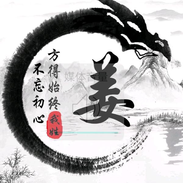 骚客
