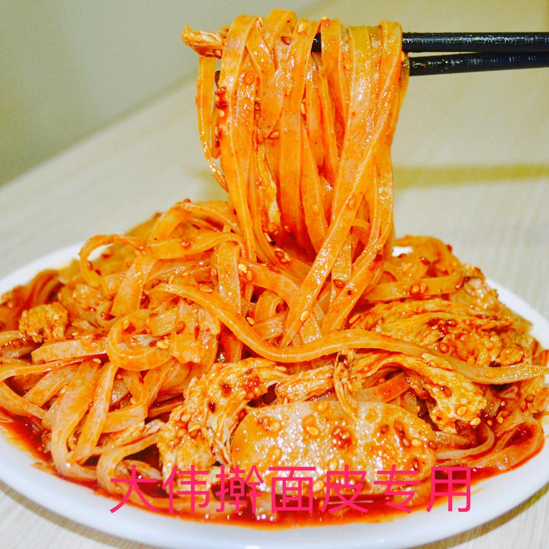 大伟擀面皮官方号