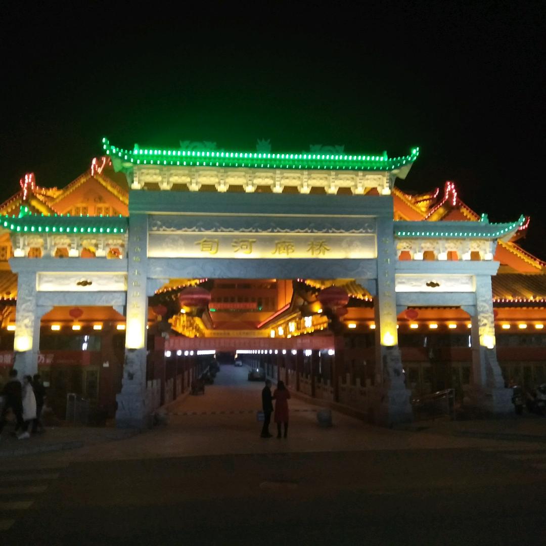知足常乐