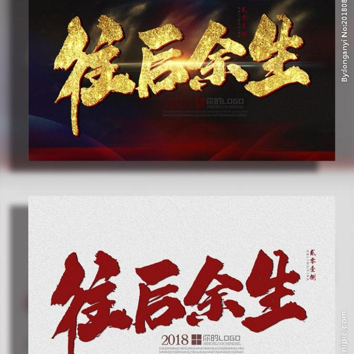 海纳百川