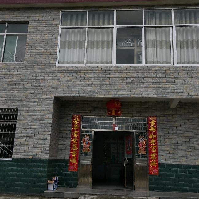 我是四哥