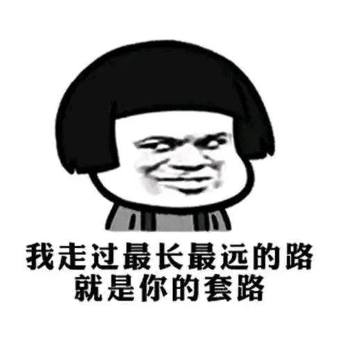 港哥