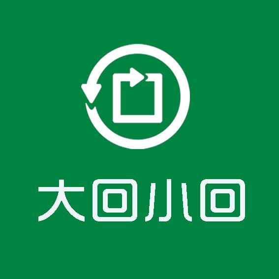 大回小回王圆圆