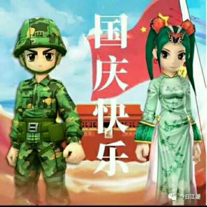 叶枫