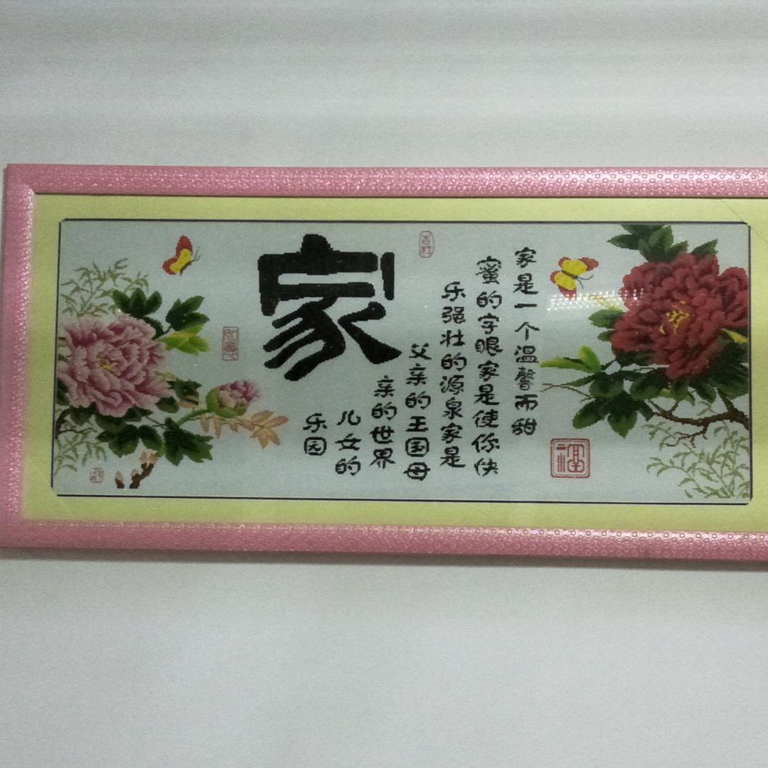 常博