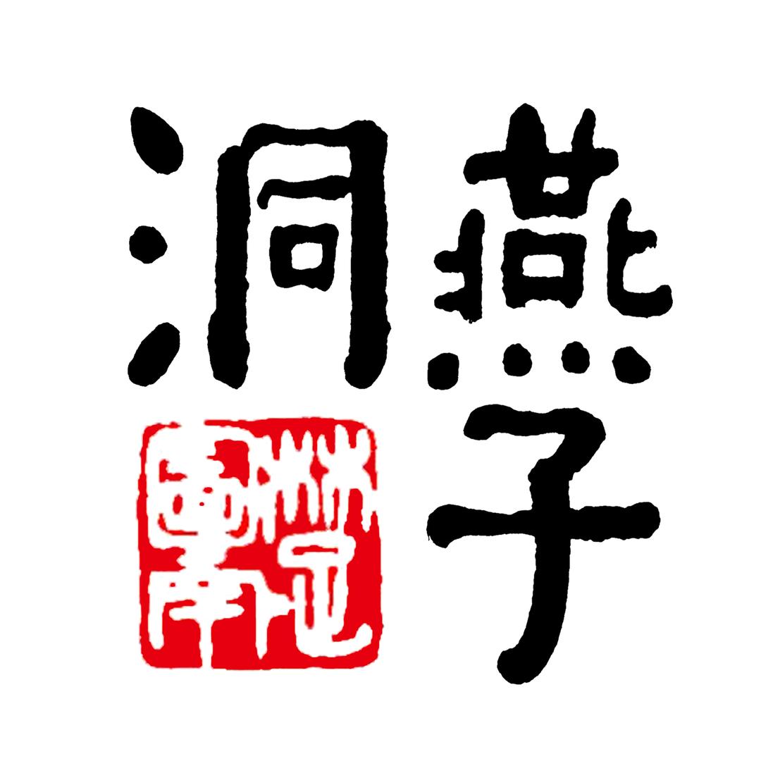 建水燕子洞官方号