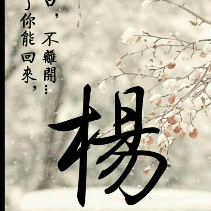 煮酒论英雄