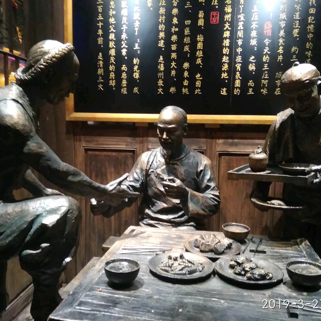 爱家