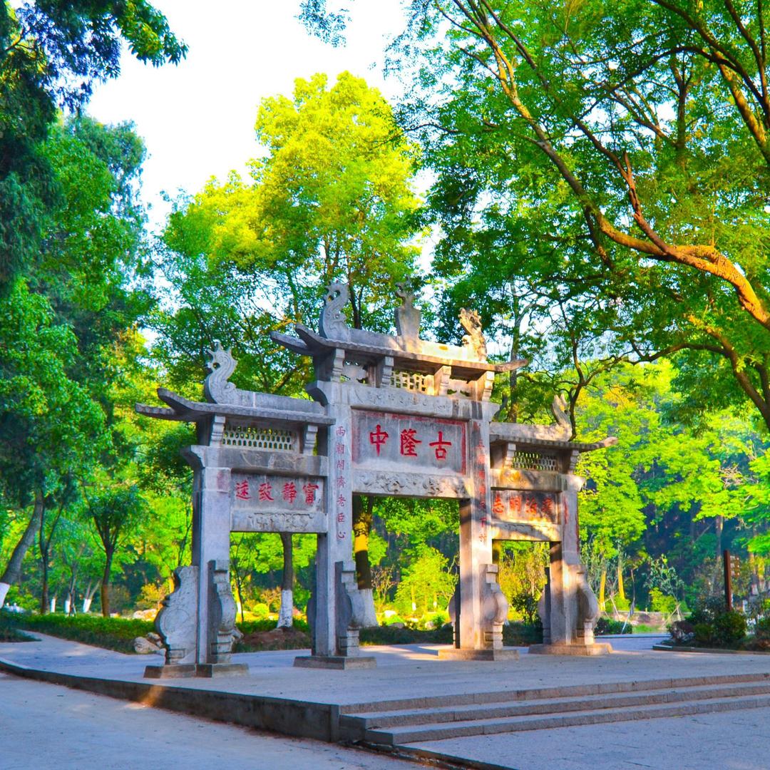 古隆中风景区官方