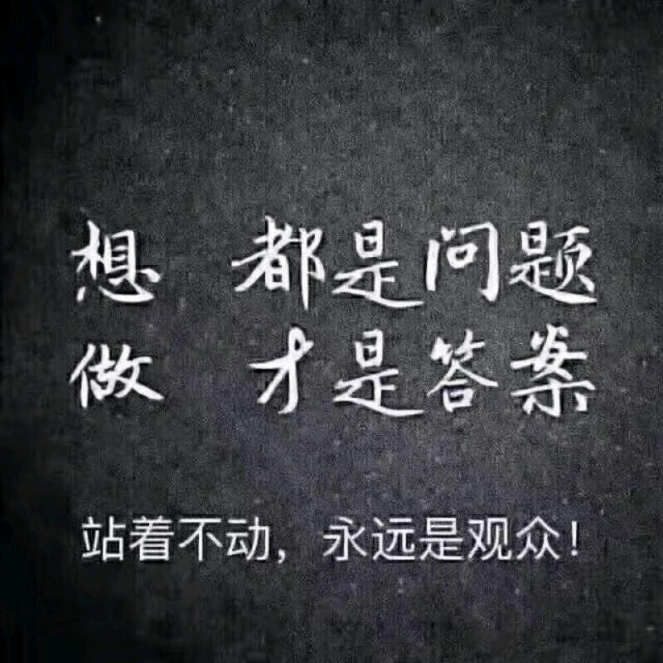 过去式