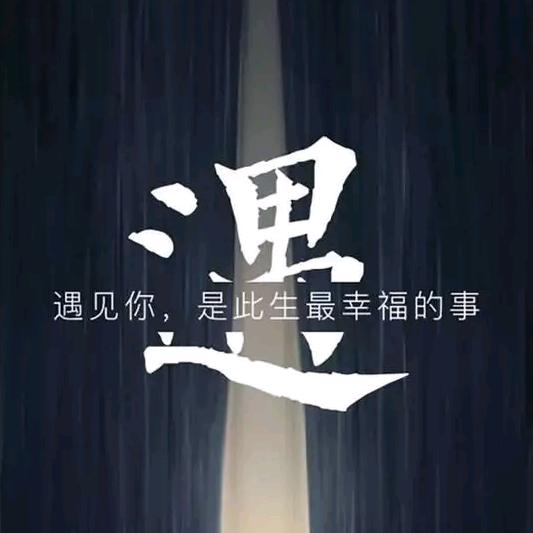 飛