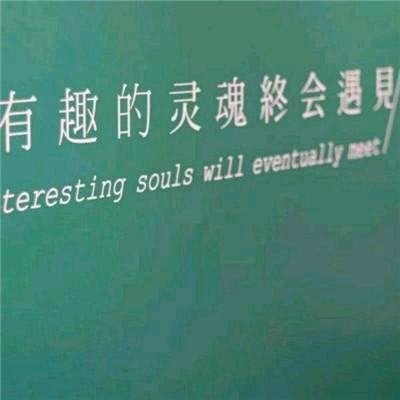 Jie