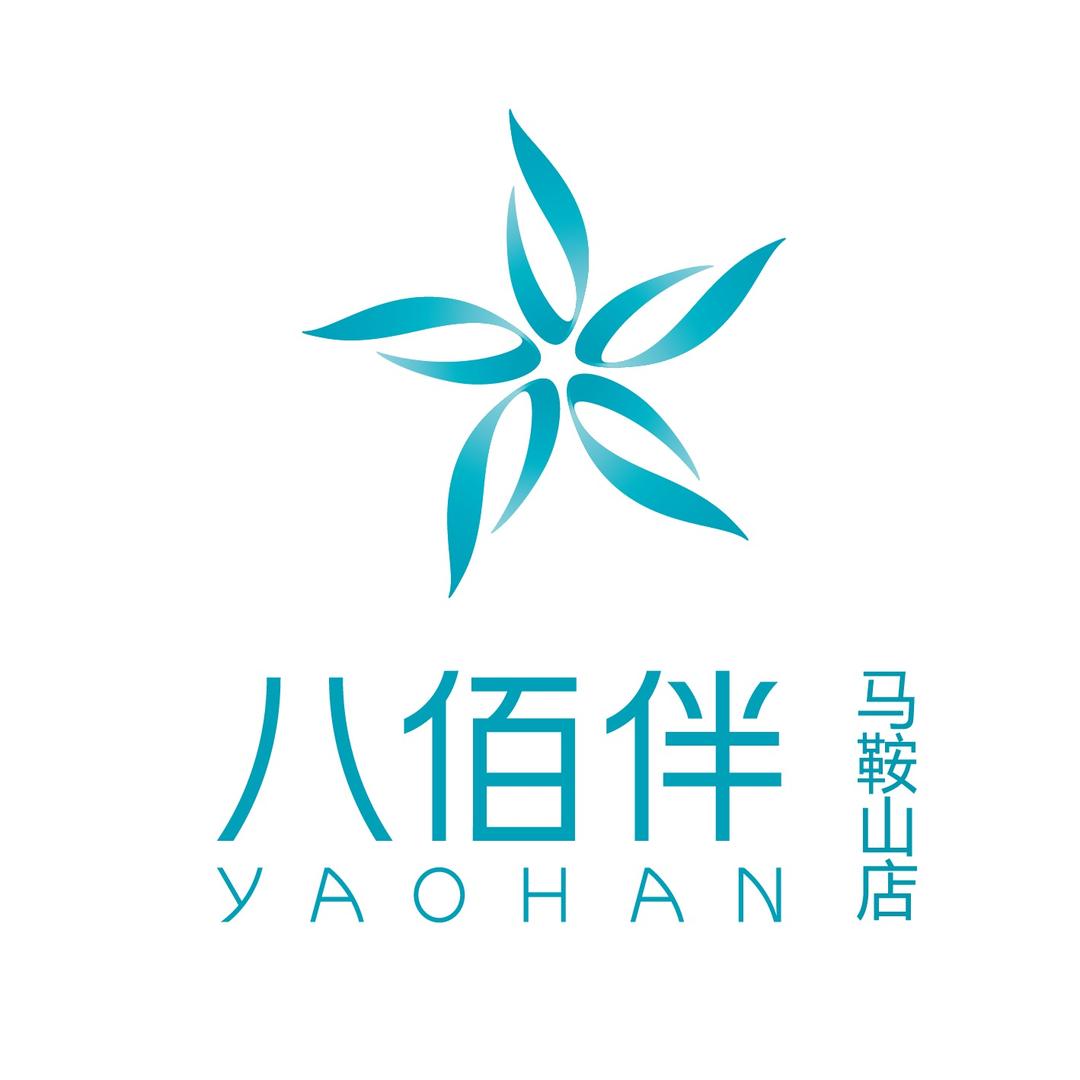 马鞍山八佰伴