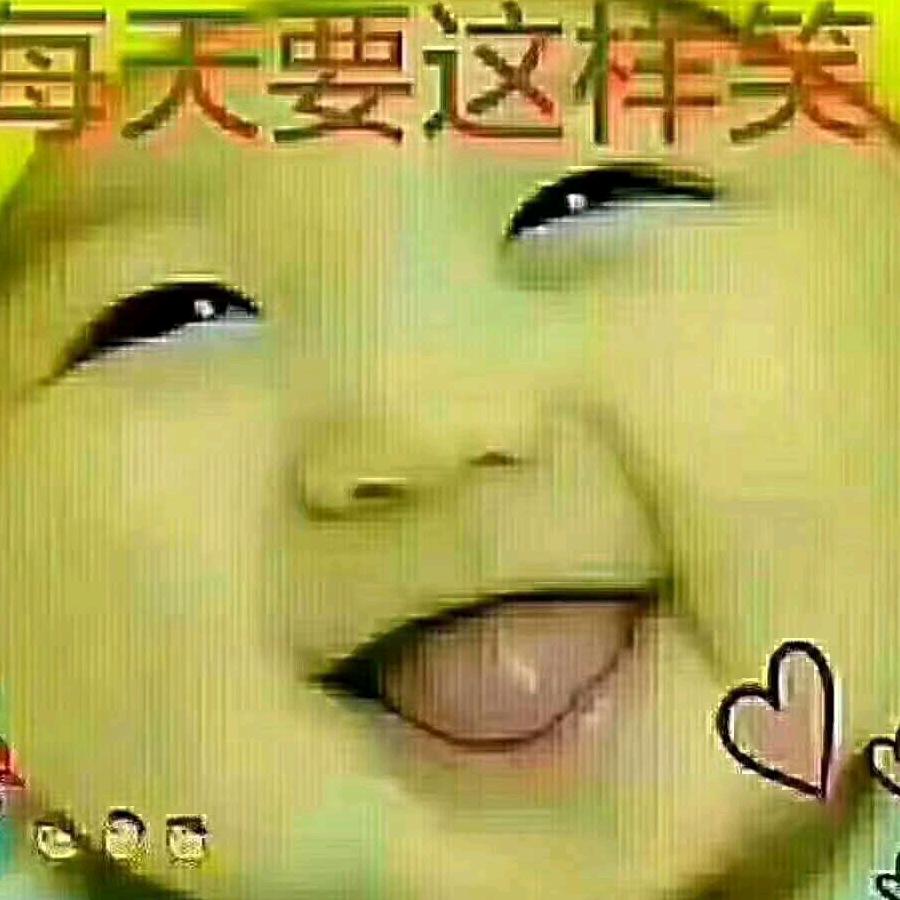 明天一定会好
