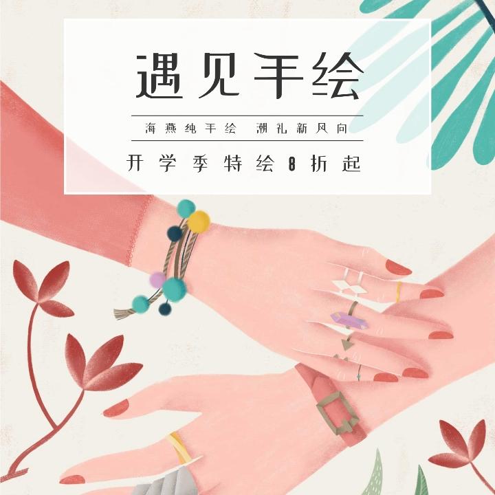遇见手绘（根据口头描述绘制画像）