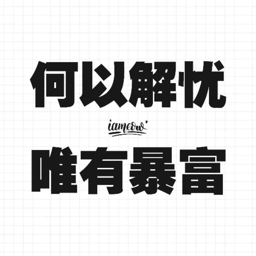 韩悦