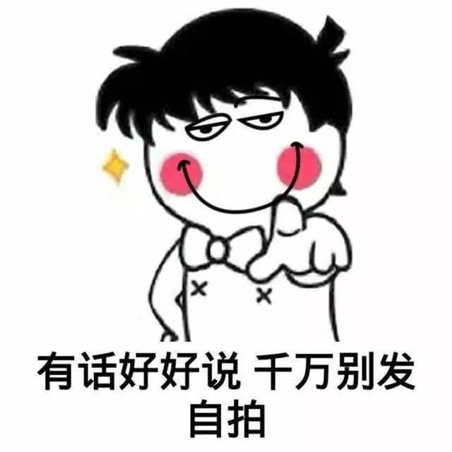 邵老师育儿
