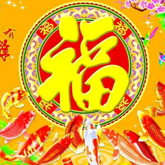 年年有余（93-12）窗帘安装维修