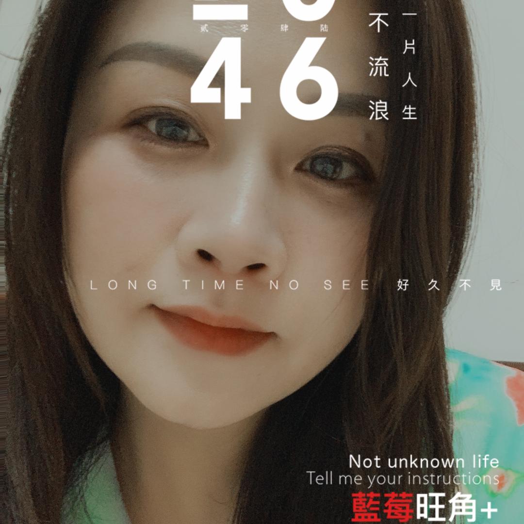用户果果
