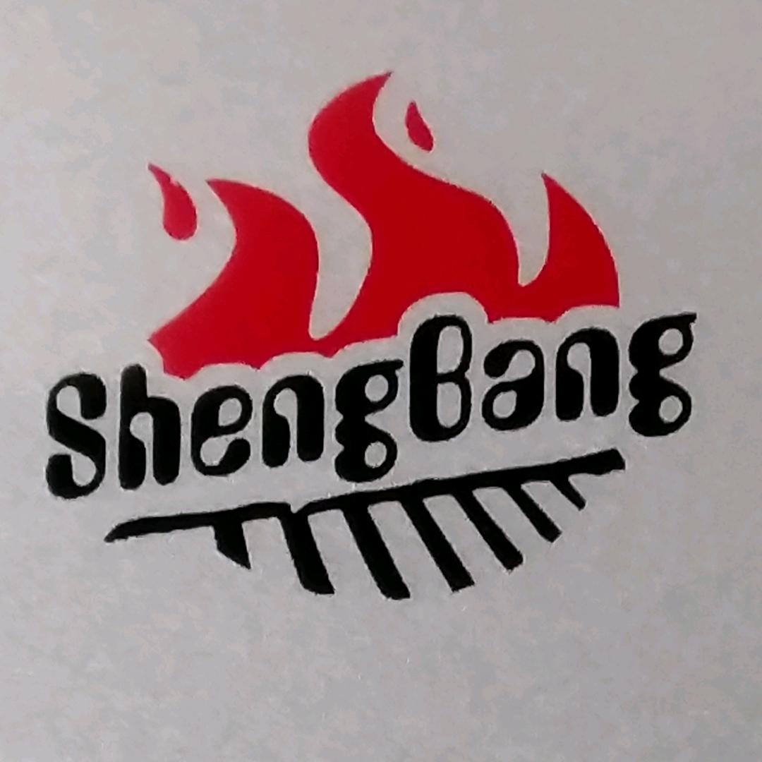 延边圣邦创业烧烤设备制造有限公司