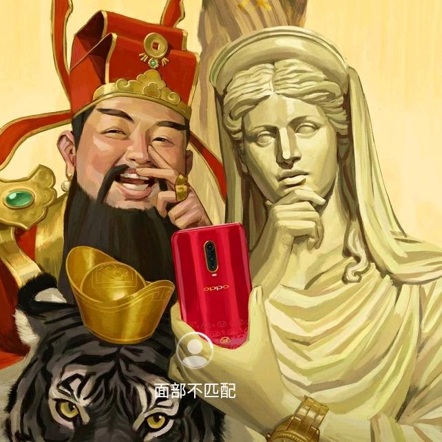 自由自在
