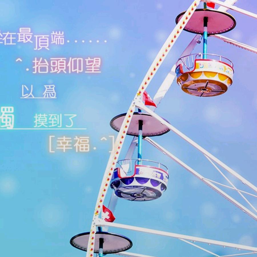 恶鬼也温柔