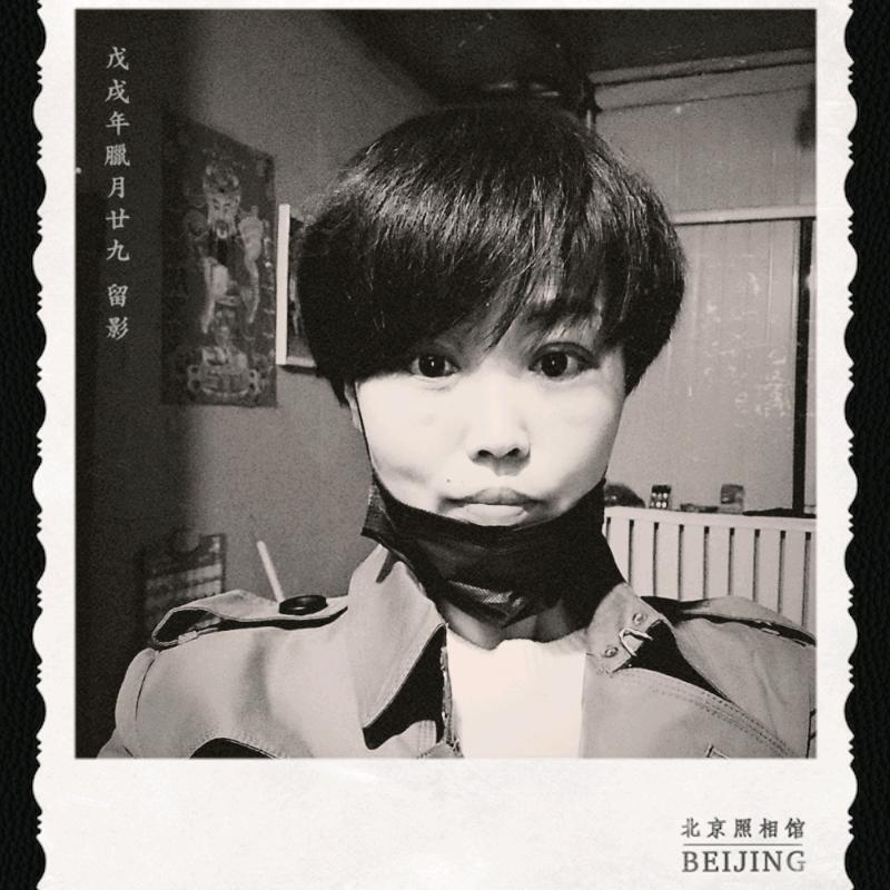 《土家菜馆》娟姐