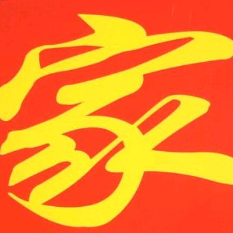 明天会更好