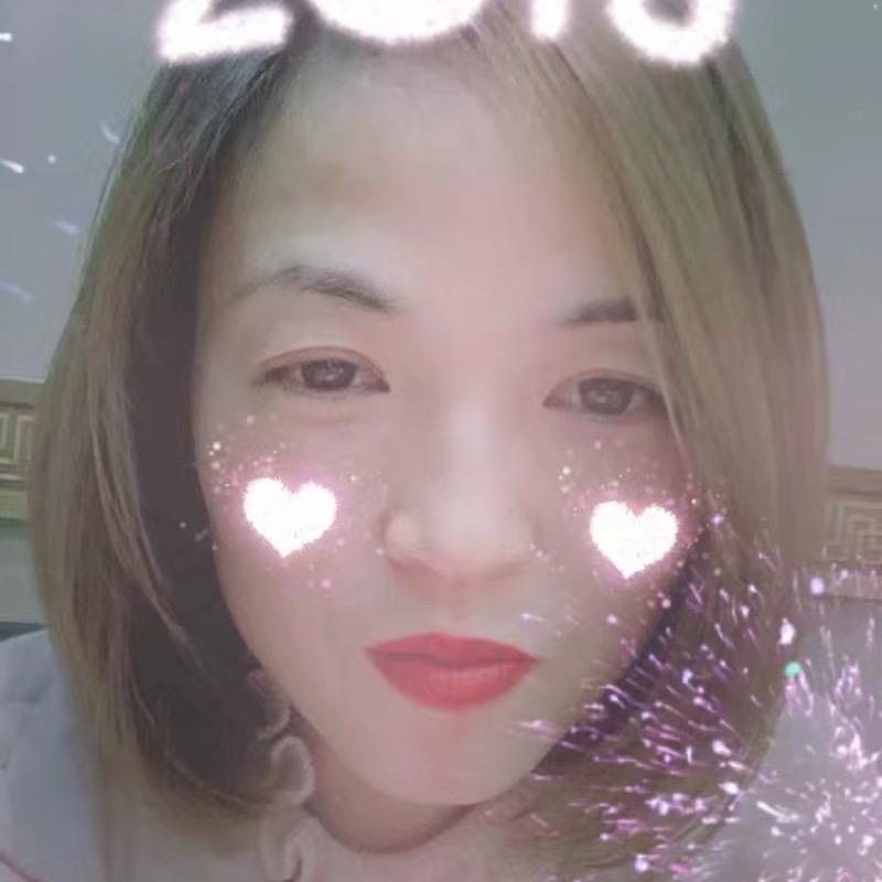 乖