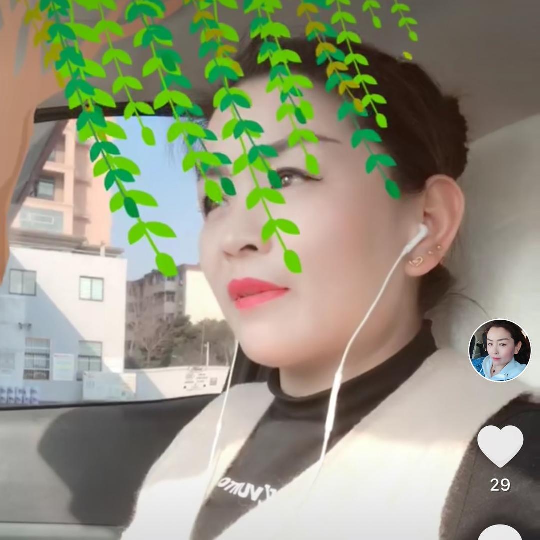 我苗姐