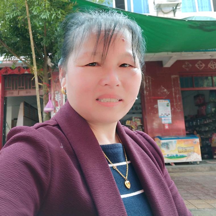 玉